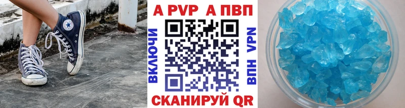 наркошоп  Пенза  MEGA ссылка  А ПВП Соль 