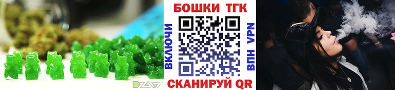 где можно купить наркотик Пенза Cannafood марихуана