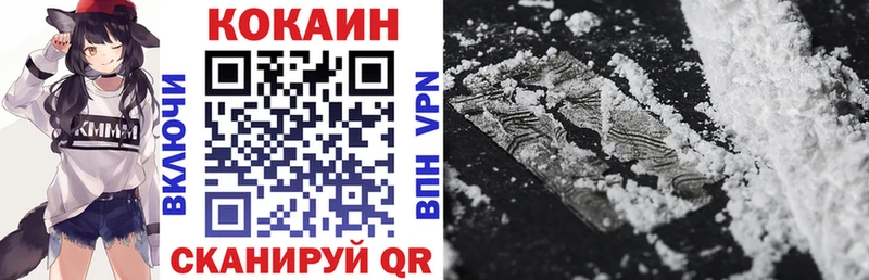 КОКАИН Fish Scale  KRAKEN онион  Пенза 