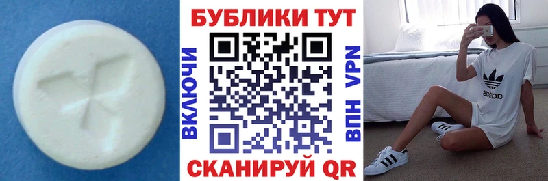 дарнет шоп  Пенза  это состав  Ecstasy TESLA 