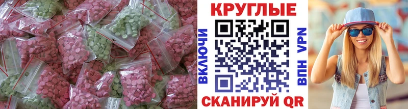 ЭКСТАЗИ mix Пенза