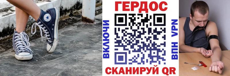 магазин продажи наркотиков  Пенза  ГЕРОИН белый 