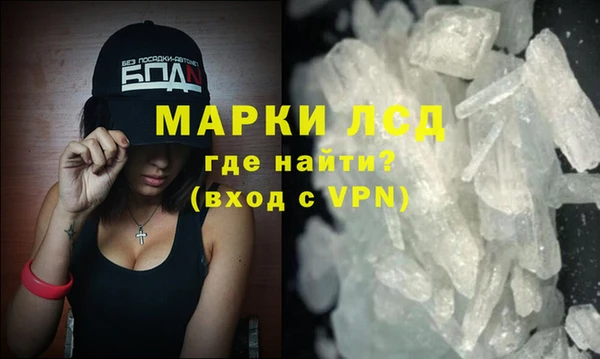 MDMA Premium VHQ Алексин