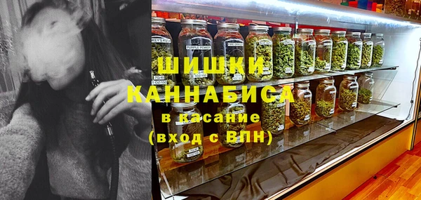 MDMA Premium VHQ Алексин