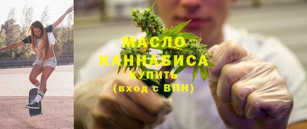 MDMA Premium VHQ Алексин