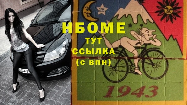 MDMA Premium VHQ Алексин