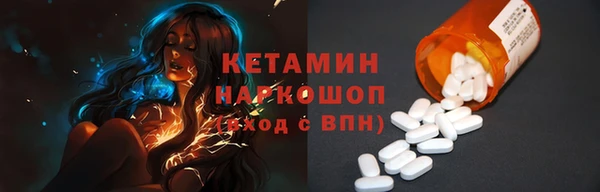 MDMA Premium VHQ Алексин