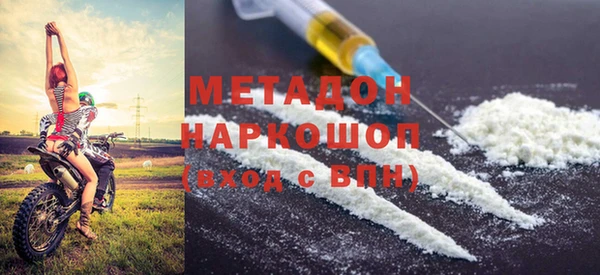 MDMA Premium VHQ Алексин