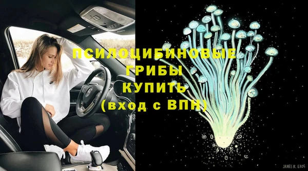 кристаллы Алексеевка