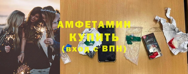 кристаллы Алексеевка