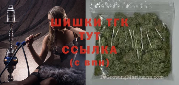 MDMA Premium VHQ Алексин