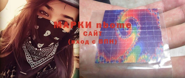 бошки Абаза