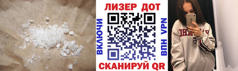 LSD-25 экстази кислота  площадка состав  Пенза 