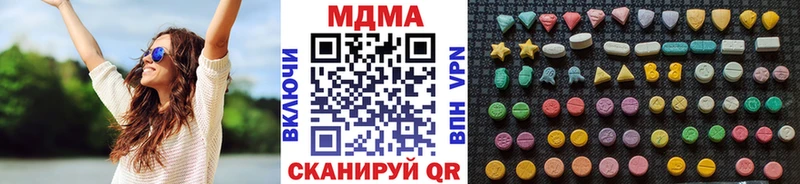 MDMA VHQ  магазин    Пенза 