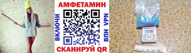 МЕТАМФЕТАМИН кристалл  закладка  Пенза 