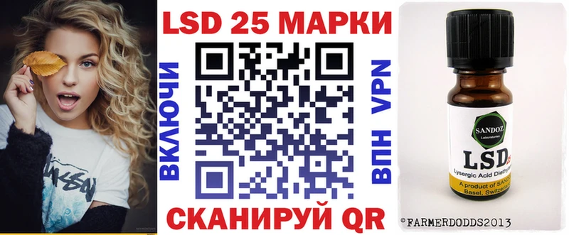 Марки N-bome 1500мкг  Пенза 