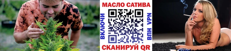 наркота  Пенза  блэк спрут   Дистиллят ТГК THC oil 