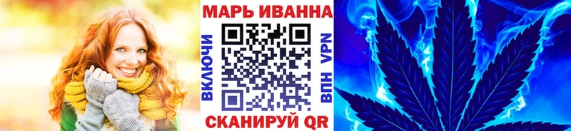 Конопля Bruce Banner  Пенза 